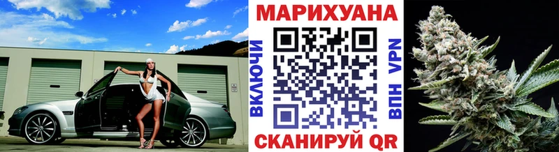 Наркотические вещества Омск Марихуана  СК  ГАШ  Меф 