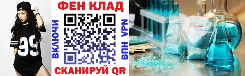 наркота  Омск  Amphetamine Розовый 