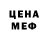 Метадон белоснежный Julia Sholomynska