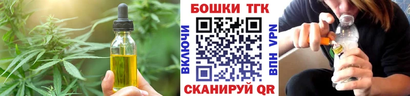 Еда ТГК конопля  OMG зеркало  Омск 