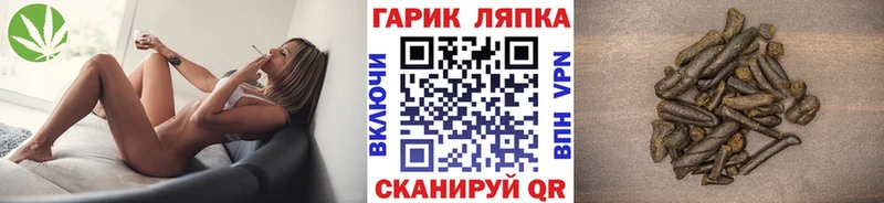 ГАШИШ убойный  Омск 