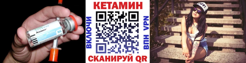 Кетамин ketamine  Омск 