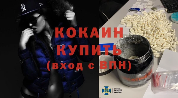 кокаин премиум Гусев