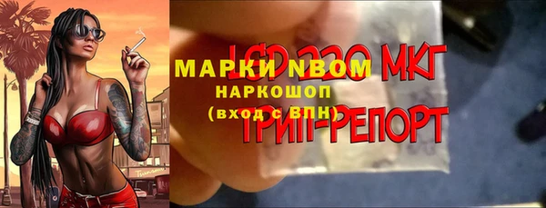 марихуана Сосновый Бор
