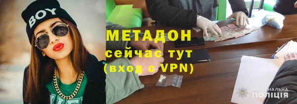 кокаин премиум Гусев