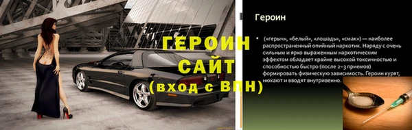марки lsd Гусиноозёрск