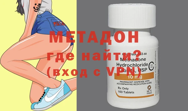 метадон Гусь-Хрустальный