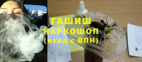 марки lsd Гусиноозёрск