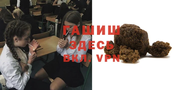 метадон Гусь-Хрустальный