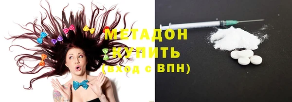 марки lsd Гусиноозёрск