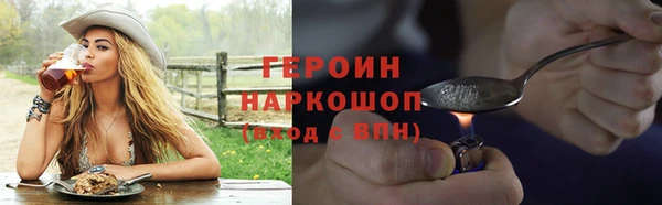 кокаин премиум Гусев