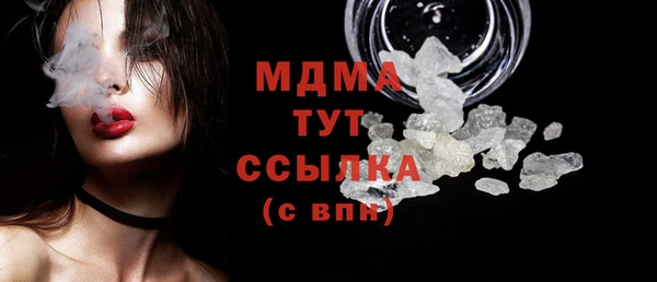 марки lsd Гусиноозёрск
