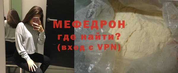 метадон Гусь-Хрустальный
