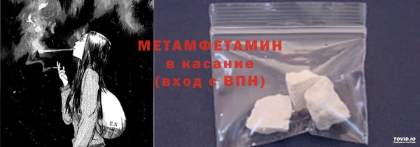 кокаин премиум Гусев