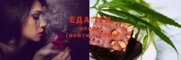 кокаин премиум Гусев