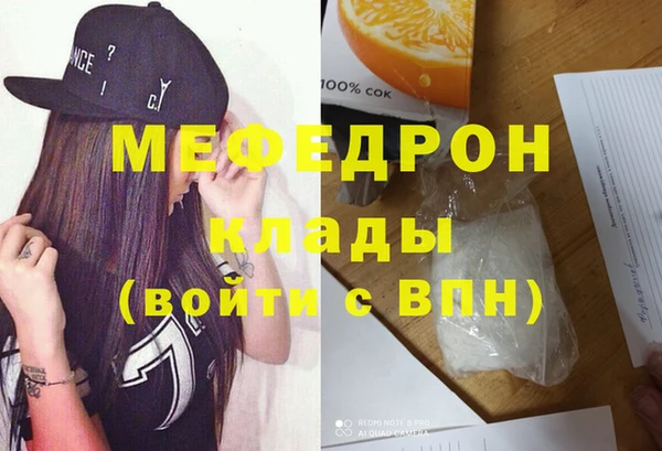 метадон Гусь-Хрустальный