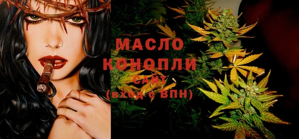 кокаин премиум Гусев
