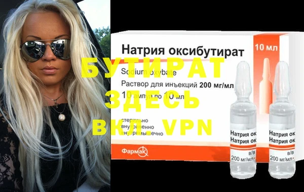 кокаин премиум Гусев