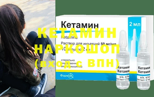 MESCALINE Дмитров