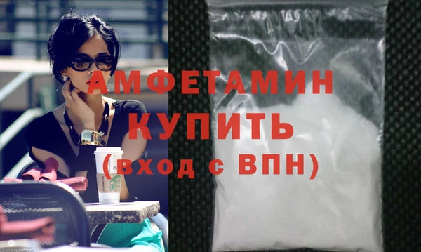метадон Гусь-Хрустальный