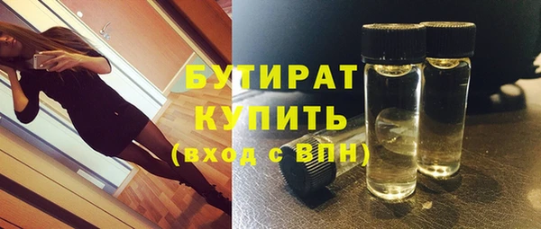 марки lsd Гусиноозёрск