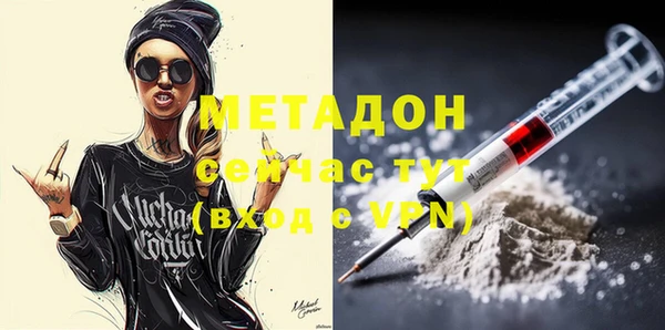 метадон Гусь-Хрустальный