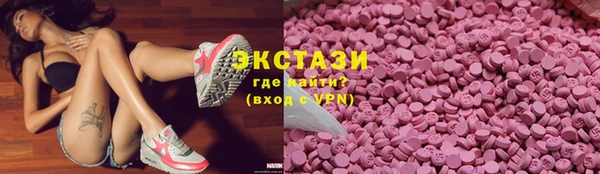 марки lsd Гусиноозёрск