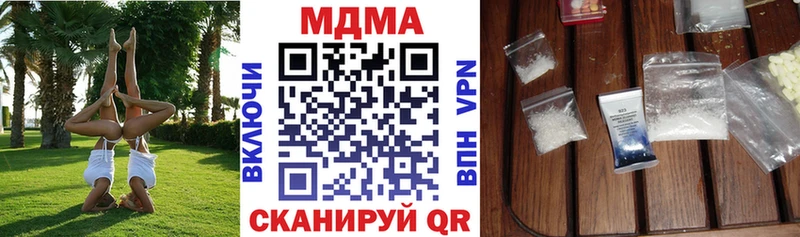 MDMA VHQ  Омск 
