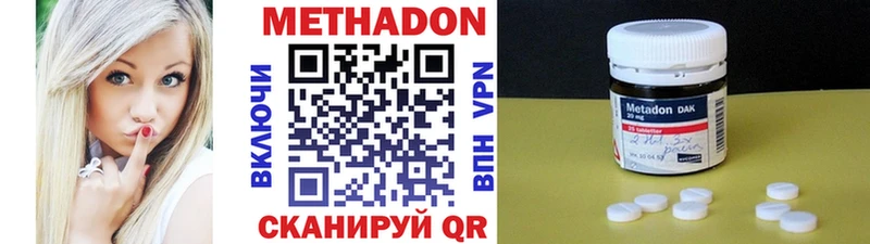 нарко площадка официальный сайт  Омск  МЕТАДОН methadone 