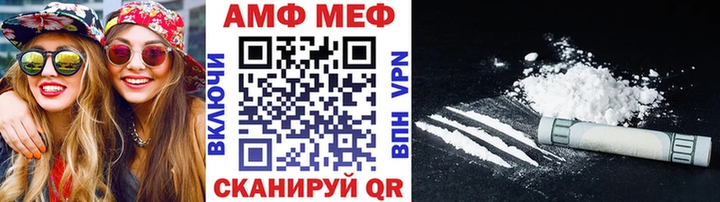 Метамфетамин витя  KRAKEN ссылки  Омск 