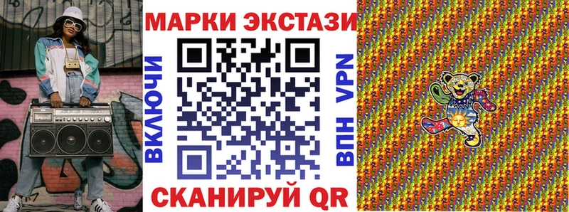 гидра вход  что такое   Омск  Марки 25I-NBOMe 1,8мг 