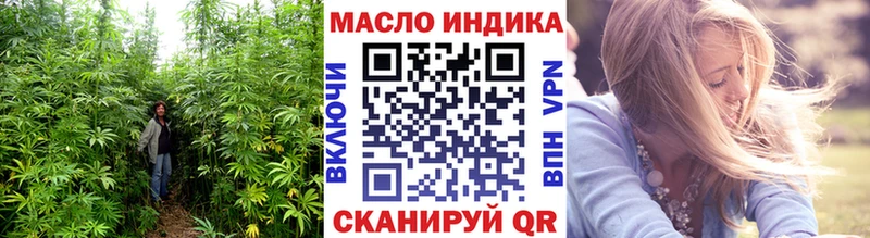ТГК вейп с тгк  Омск 